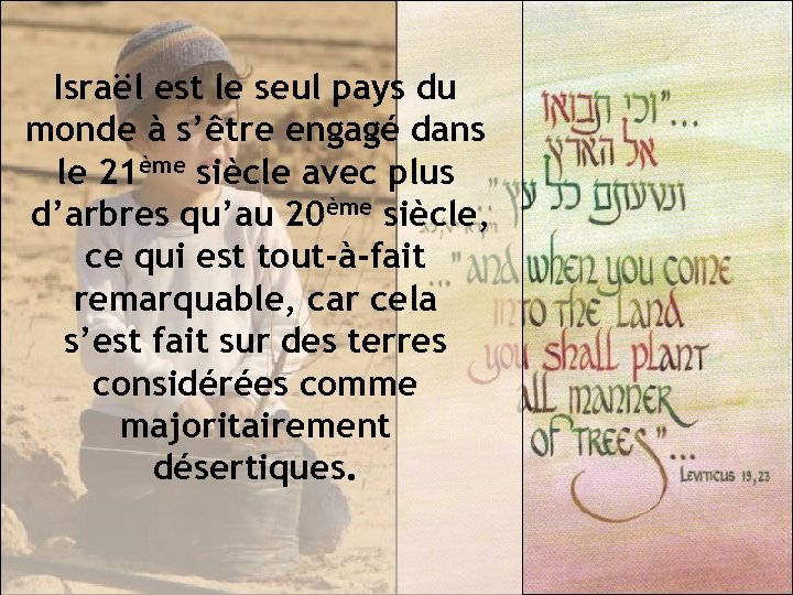 Israël est le seul pays du monde à s’être engagé dans le 21ème siècle