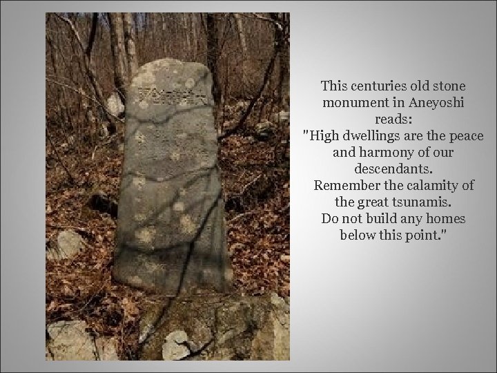 This centuries old stone monument in Aneyoshi reads: 