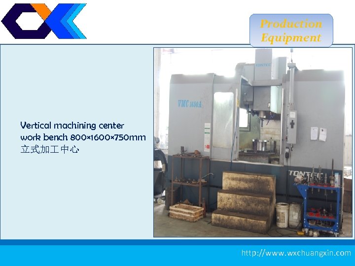 Production Equipment Vertical machining center work bench 800× 1600× 750 mm 立式加 中心 12