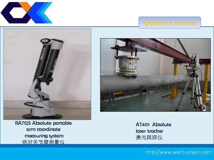 Quality Control RA 7125 Absolute portable arm coordinate measuring system 绝对关节臂测量仪 AT 401 Absolute