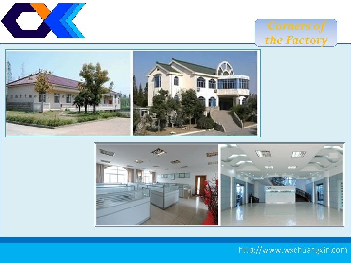 Corners of the Factory 4 http: //www. wxchuangxin. com 