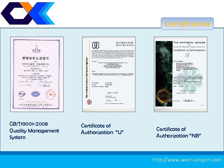 Certification GB/T 19001 -2008 Quality Management System Certificate of Authorization “U” Certificate of Authorization