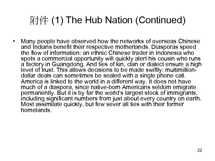 附件 (1) The Hub Nation (Continued) • Many people have observed how the networks