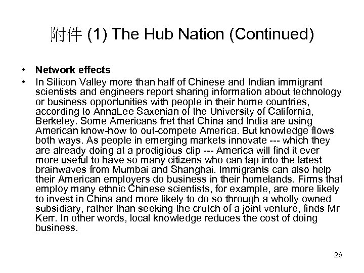 附件 (1) The Hub Nation (Continued) • Network effects • In Silicon Valley more
