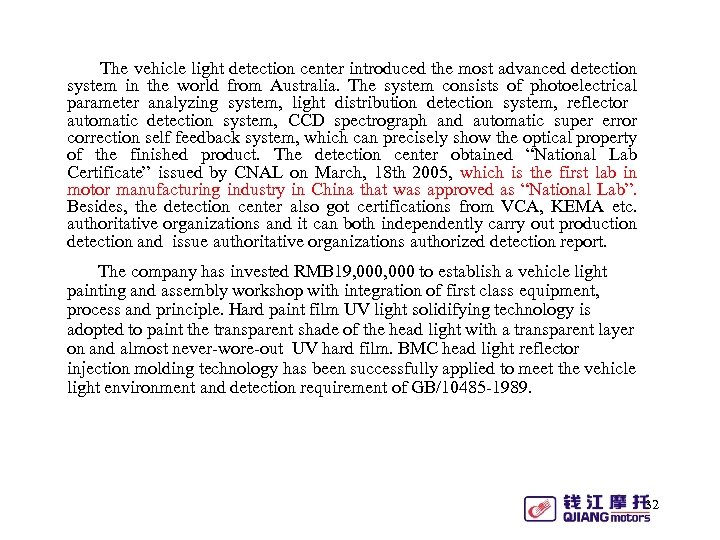 The vehicle light detection center introduced the most advanced detection system in the world
