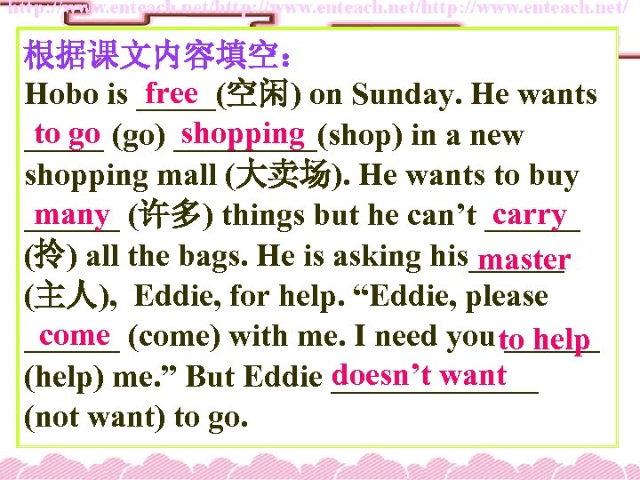 根据课文内容填空： free Hobo is _____(空闲) on Sunday. He wants to go shopping _____ (go)