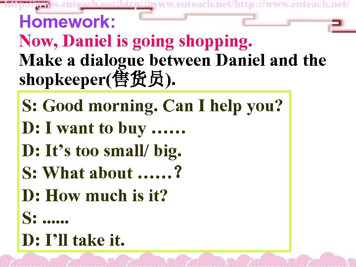 Homework: Now, Daniel is going shopping. Make a dialogue between Daniel and the shopkeeper(售货员).