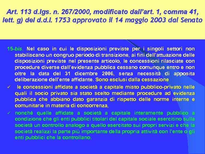 Art. 113 d. lgs. n. 267/2000, modificato dall’art. 1, comma 41, lett. g) del