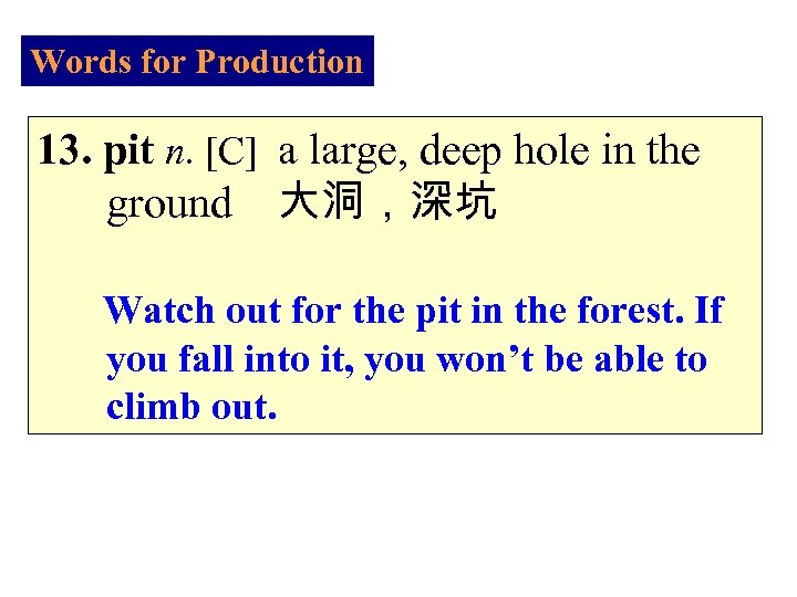 Words for Production 13. pit n. [C] a large, deep hole in the ground