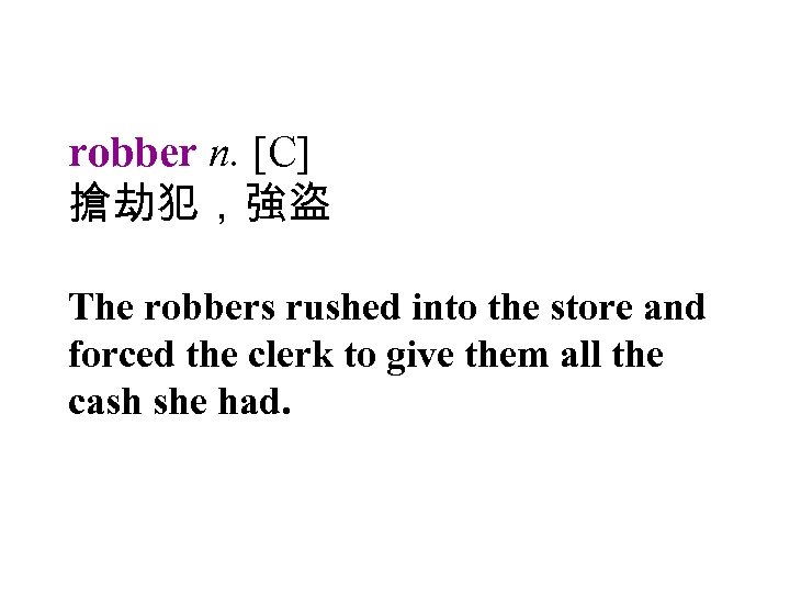 robber n. [C] 搶劫犯，強盜 The robbers rushed into the store and forced the clerk