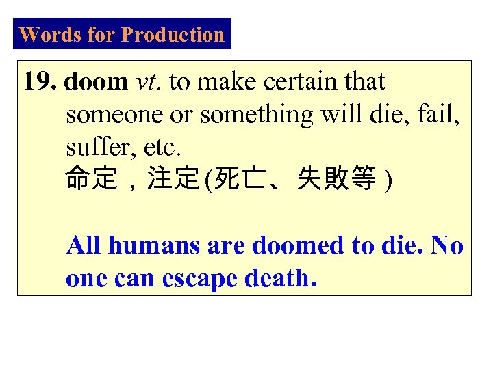 Words for Production 19. doom vt. to make certain that someone or something will