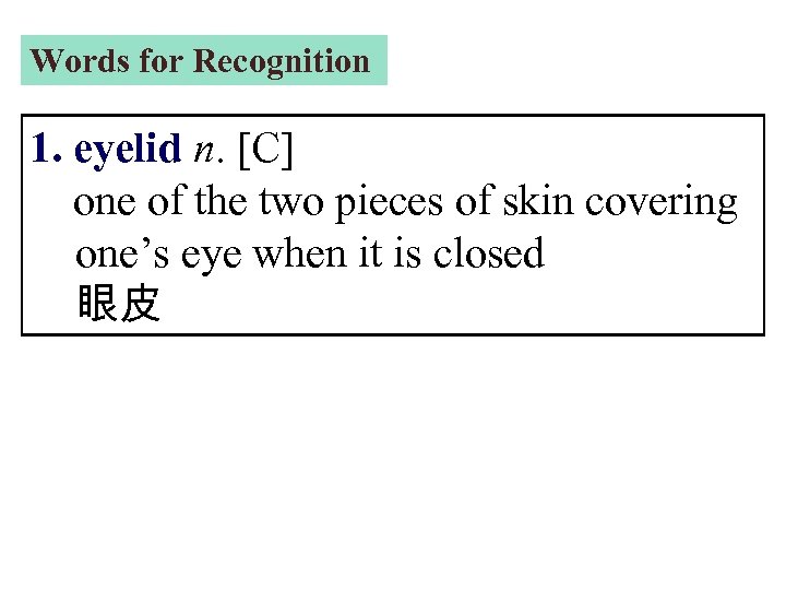 Words for Recognition 1. eyelid n. [C] one of the two pieces of skin