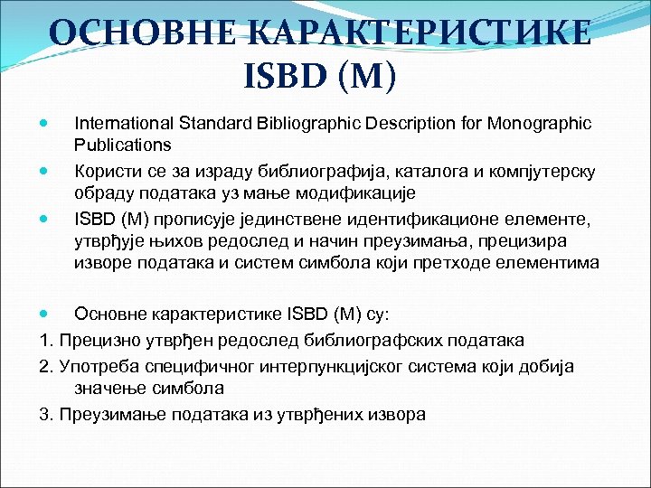 ОСНОВНЕ КАРАКТЕРИСТИКЕ ISBD (M) International Standard Bibliographic Description for Monographic Publications Користи се за