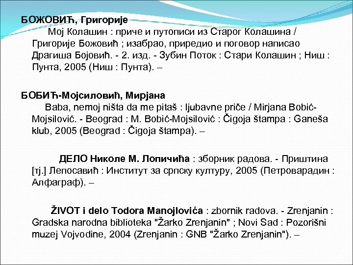 БОЖОВИЋ, Григорије Мој Колашин : приче и путописи из Старог Колашина / Григорије Божовић