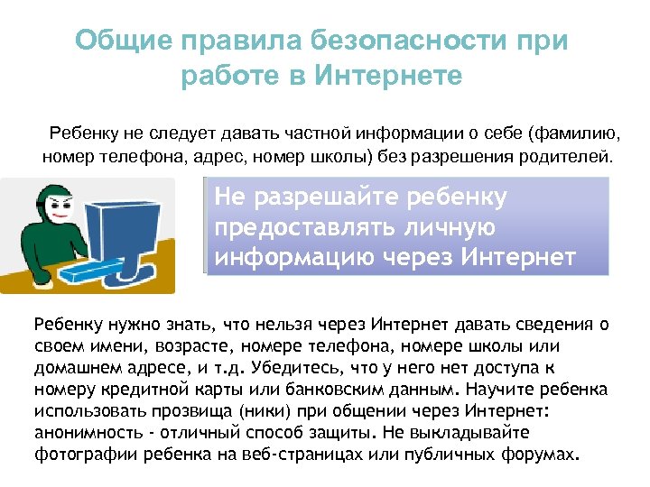 Выкладывание Фото Без Разрешения Статья