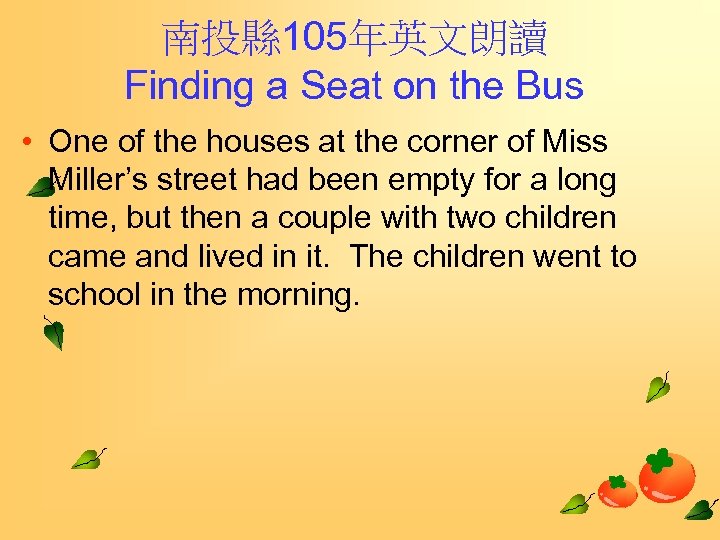 南投縣 105年英文朗讀 Finding a Seat on the Bus • One of the houses at