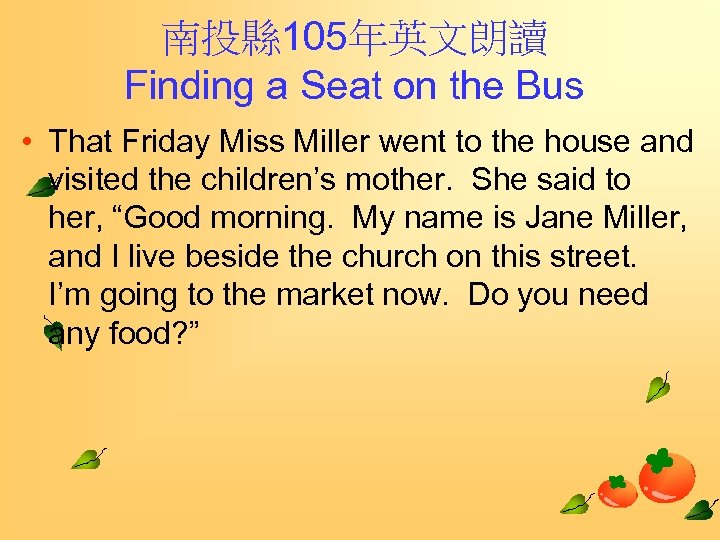 南投縣 105年英文朗讀 Finding a Seat on the Bus • That Friday Miss Miller went