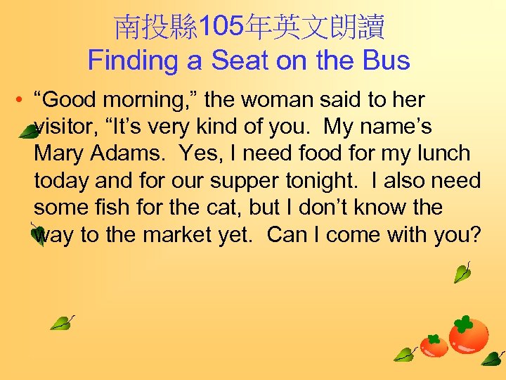 南投縣 105年英文朗讀 Finding a Seat on the Bus • “Good morning, ” the woman