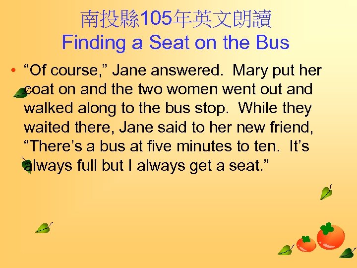 南投縣 105年英文朗讀 Finding a Seat on the Bus • “Of course, ” Jane answered.