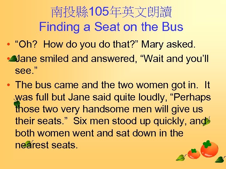 南投縣 105年英文朗讀 Finding a Seat on the Bus • “Oh? How do you do