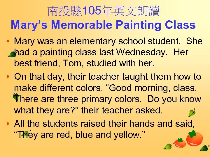 南投縣 105年英文朗讀 Mary’s Memorable Painting Class • Mary was an elementary school student. She