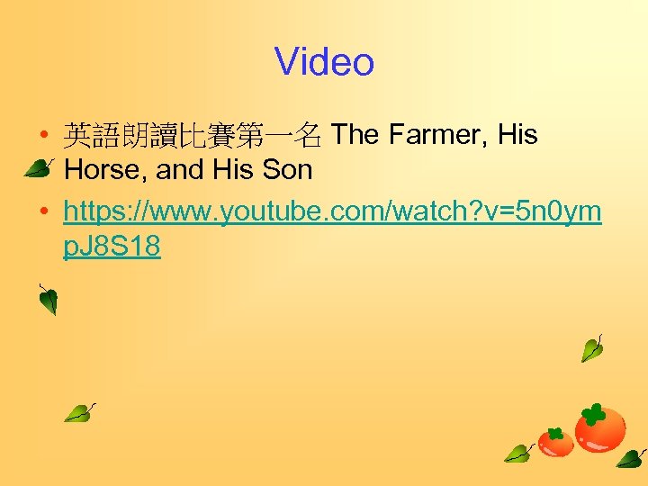 Video • 英語朗讀比賽第一名 The Farmer, His Horse, and His Son • https: //www. youtube.