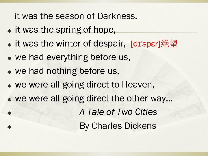 it was the season of Darkness, ß it was the spring of hope, ß