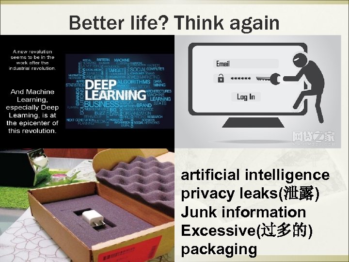 Better life? Think again artificial intelligence privacy leaks(泄露) Junk information Excessive(过多的) packaging 