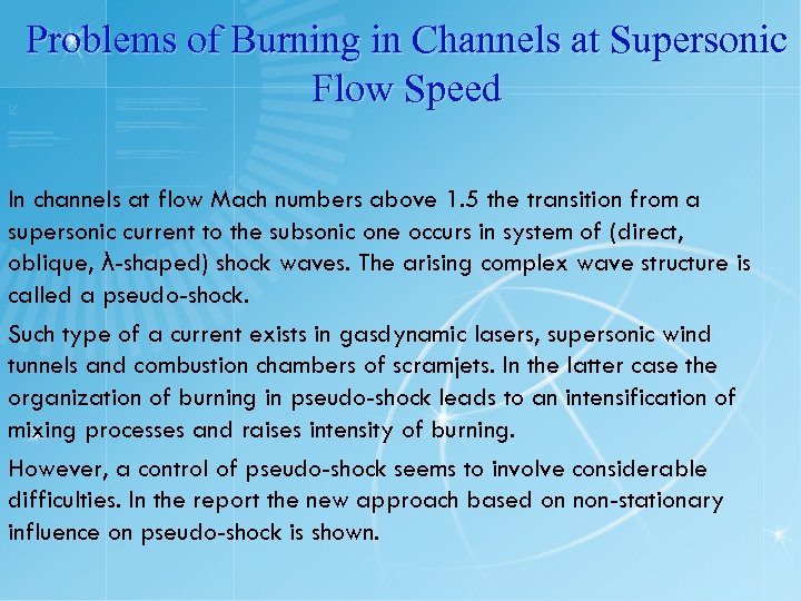 Problems of Burning in Channels at Supersonic Flow Speed In channels at flow Mach