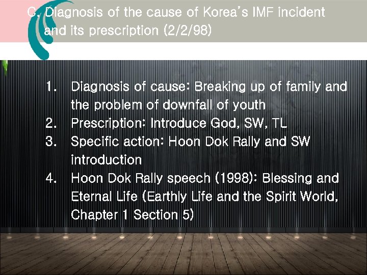 C. Diagnosis of the cause of Korea’s IMF incident and its prescription (2/2/98) 1.