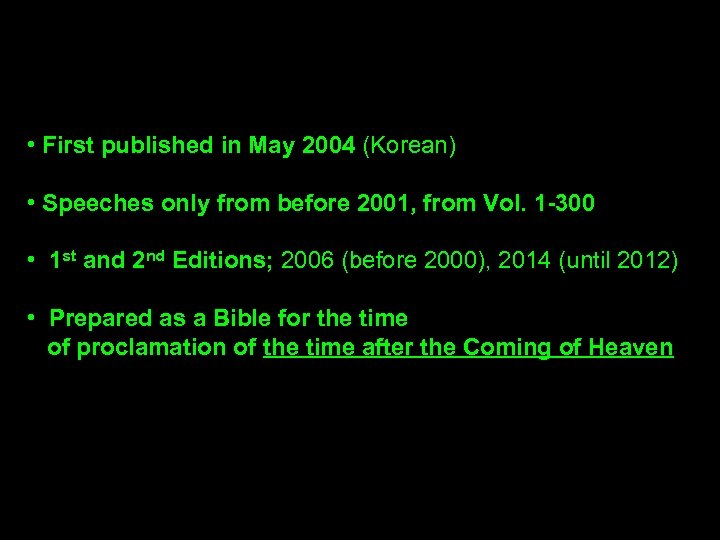  • First published in May 2004 (Korean) • Speeches only from before 2001,