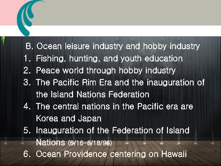 B. Ocean leisure industry and hobby industry 1. Fishing, hunting, and youth education 2.