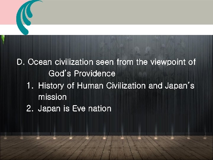 D. Ocean civilization seen from the viewpoint of God’s Providence 1. History of Human