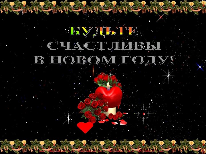 Лазарева Лидия Андреевна, учитель начальных классов, Рижская основная школа «ПАРДАУГАВА» , Рига, Латвия 