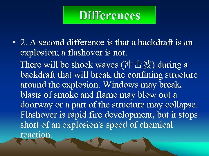 Differences • 2. A second difference is that a backdraft is an explosion; a