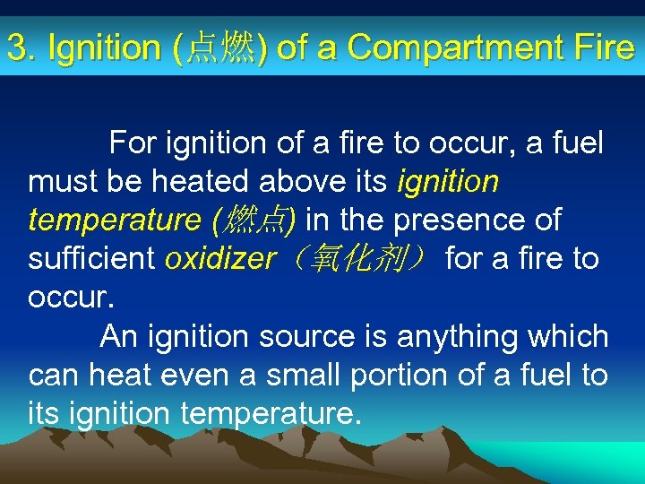 3. Ignition (点燃) of a Compartment Fire For ignition of a fire to occur,