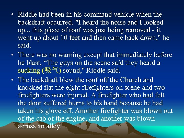  • Riddle had been in his command vehicle when the backdraft occurred. 