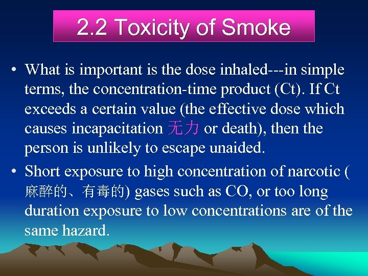 2. 2 Toxicity of Smoke • What is important is the dose inhaled---in simple