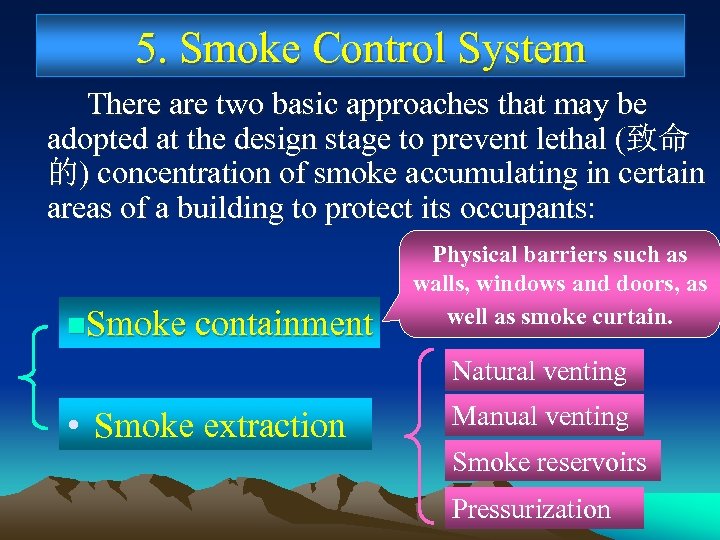 5. Smoke Control System There are two basic approaches that may be adopted at