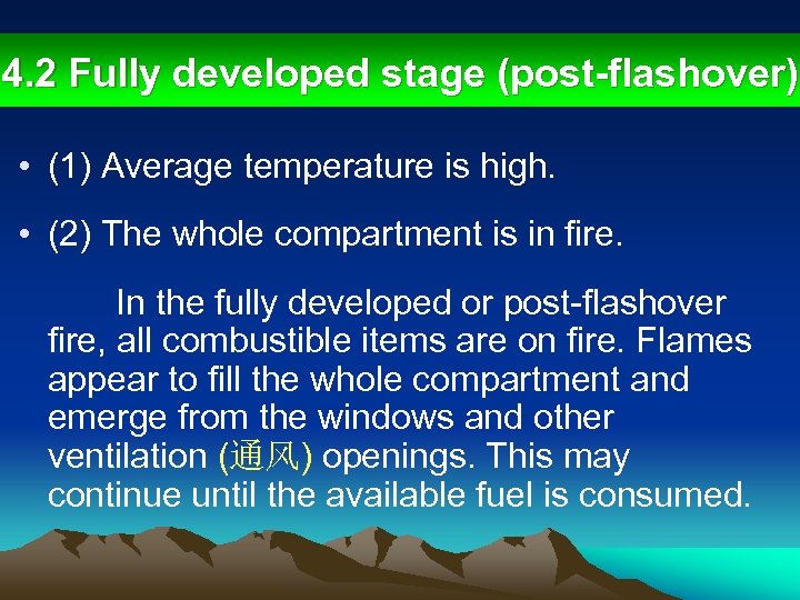 4. 2 Fully developed stage (post-flashover) • (1) Average temperature is high. • (2)