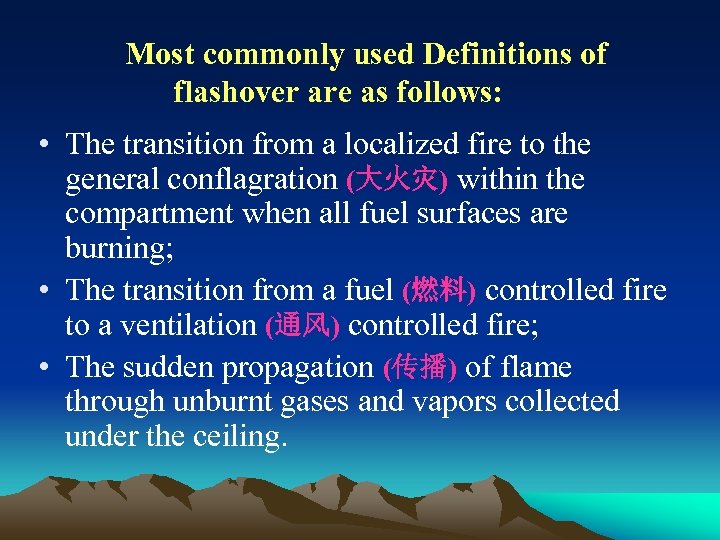 Most commonly used Definitions of flashover are as follows: • The transition from a