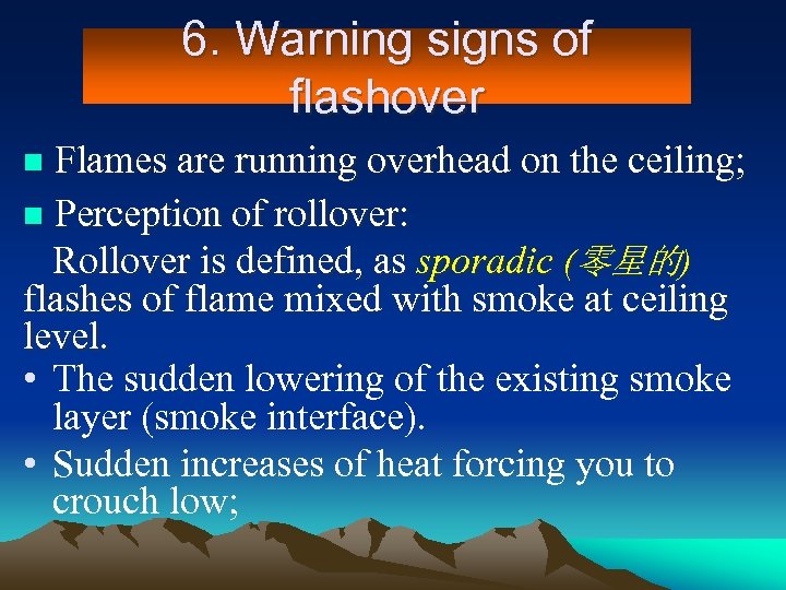 6. Warning signs of flashover n Flames are running overhead on the ceiling; n