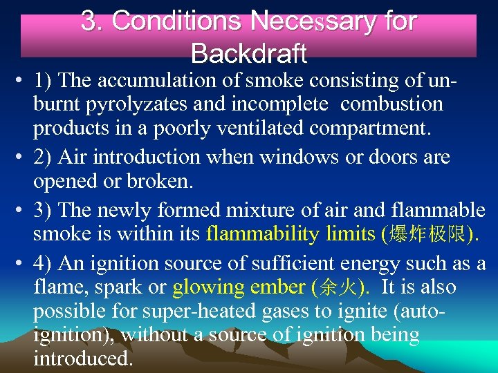 3. Conditions Necessary for Backdraft • 1) The accumulation of smoke consisting of unburnt