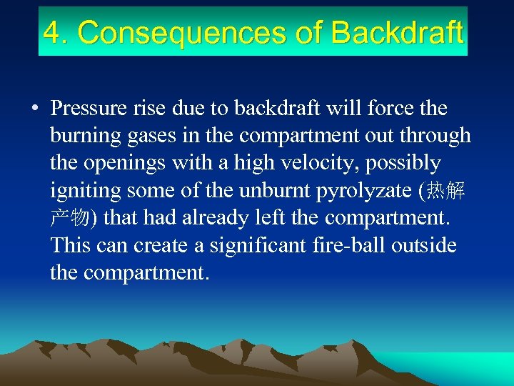 4. Consequences of Backdraft • Pressure rise due to backdraft will force the burning