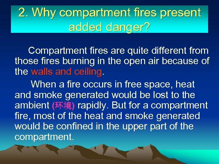 2. Why compartment fires present added danger? Compartment fires are quite different from those