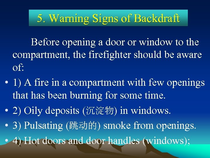 5. Warning Signs of Backdraft Before opening a door or window to the compartment,