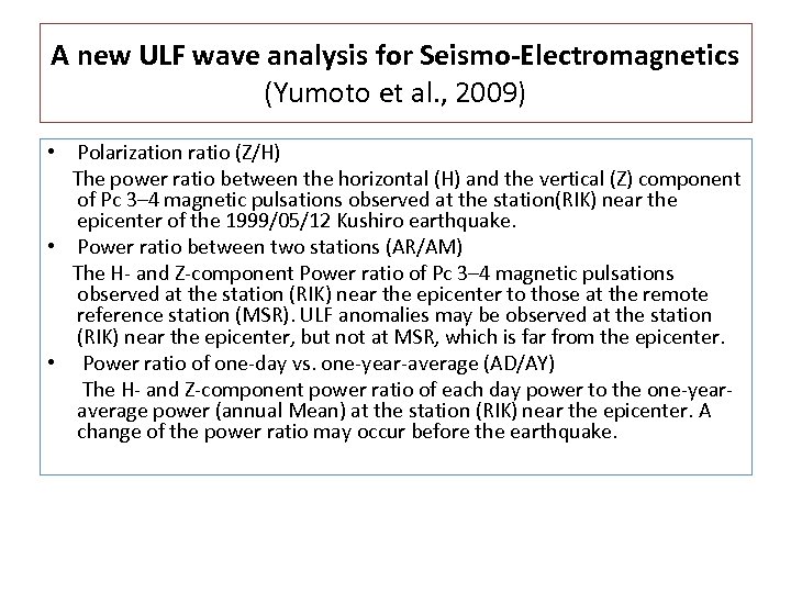 A new ULF wave analysis for Seismo-Electromagnetics (Yumoto et al. , 2009) • Polarization