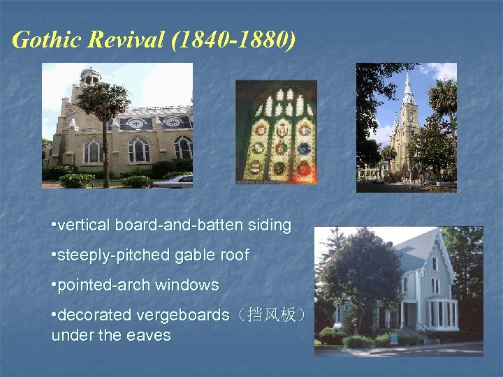 Gothic Revival (1840 -1880) • vertical board-and-batten siding • steeply-pitched gable roof • pointed-arch