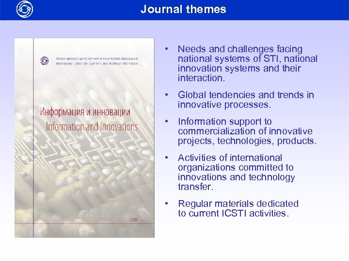 Journal themes • Needs and challenges facing national systems of STI, national innovation systems