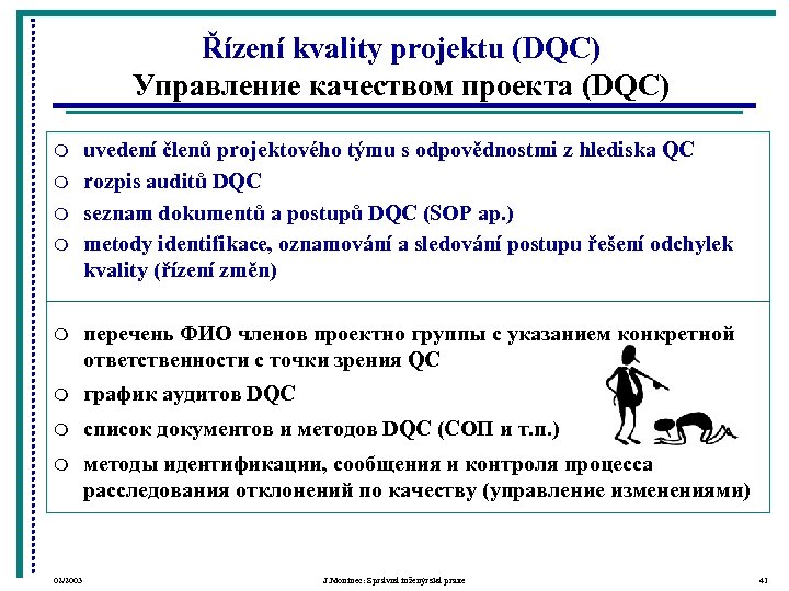 Řízení kvality projektu (DQC) Управление качеством проекта (DQC) m m uvedení členů projektového týmu